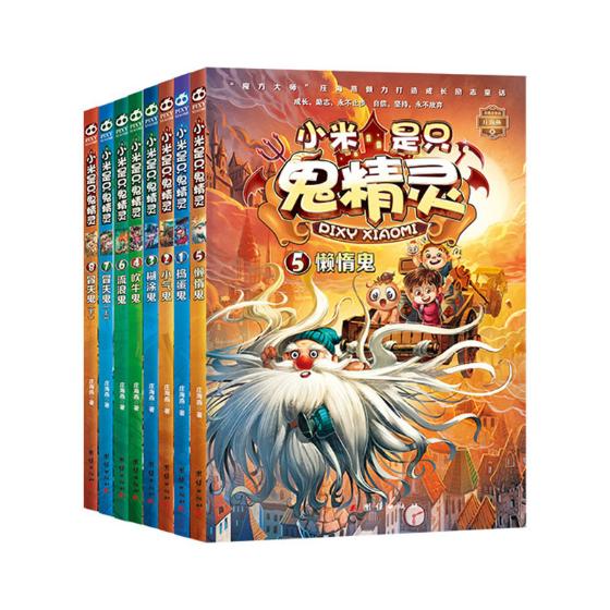 网友分享在meiguo.com的图片