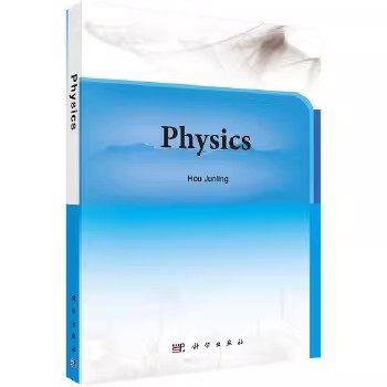 正版包邮 Physics  医药物理学（英文版）侯俊玲教材 研究生 本科 专科教材 医学科学出版社9787030542229 畅想之星图书专营店