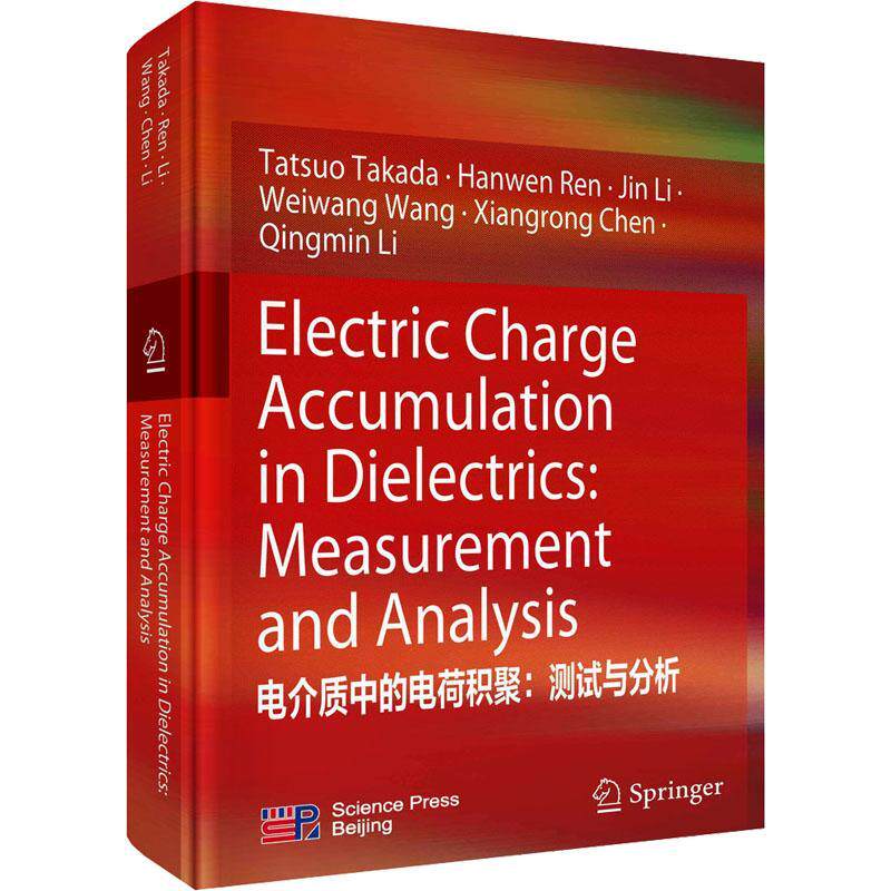 正版电介质中的电荷积聚:测试与分析:measurement and analysis:英文书店自然科学书籍 畅想畅销书