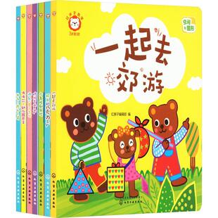 正版红狮子数学 3岁 第3阶红狮子辑书店儿童读物书籍 畅想畅销书