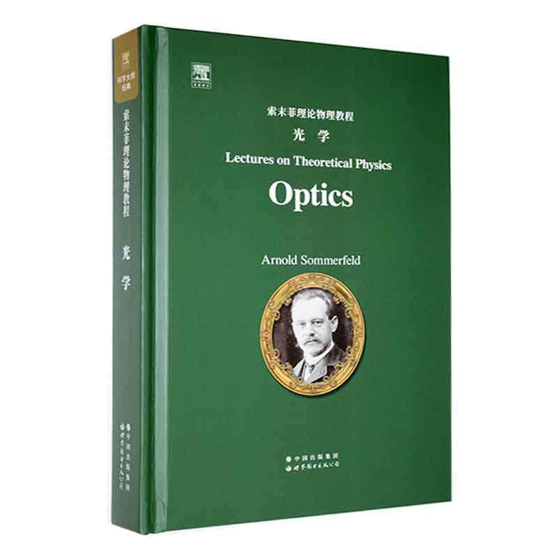 正版Lectures on theoretical physics:Vol. Ⅱ:Mechanics of deformable bodies阿诺德·索末菲书店自然科学书籍 畅想畅销书