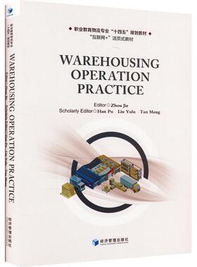 正版Warehousing operation practice周洁书店管理书籍 畅想畅销书