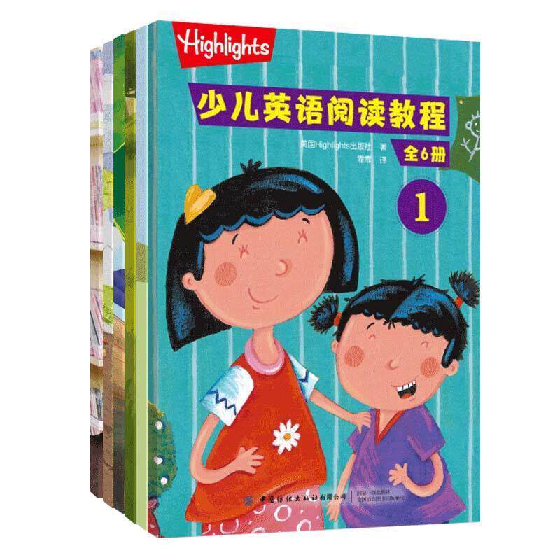 正版包邮 少儿英语阅读教程(共6册)出版社书店少儿书籍 畅想畅销书