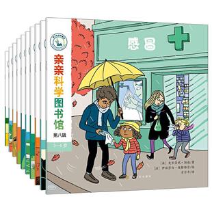 正版 畅想畅销书 沙漠史黛芬妮·勒迪书店自然科学书籍