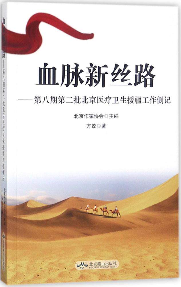 NBA超话深度解析本赛季最大变数与看点