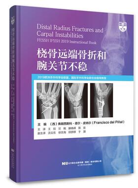 正版桡骨远端骨折和腕关节不稳:2019欧洲手外科学会联盟、手外科学会联合会弗朗西斯科·德尔·皮纳尔书店医药卫生书籍 畅想畅销书