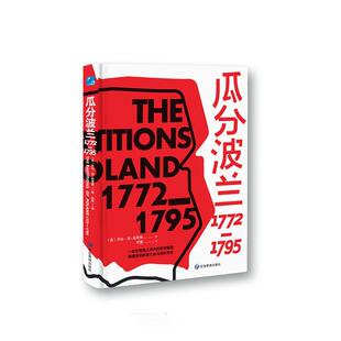 正版瓜分波兰:1772-1795乔治·肖_勒费弗书店历史书籍 畅想畅销书