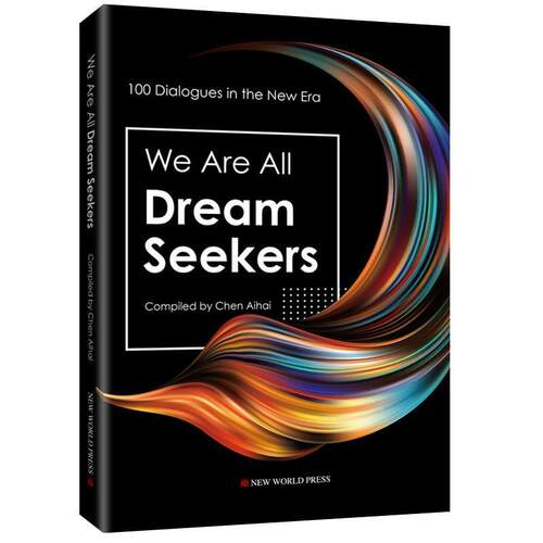 正版包邮 We are all dream seekers陈爱海书店文学书籍 畅想畅销书