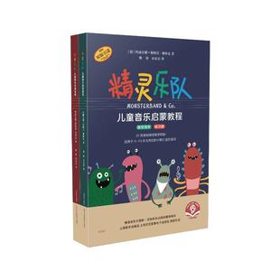 正版