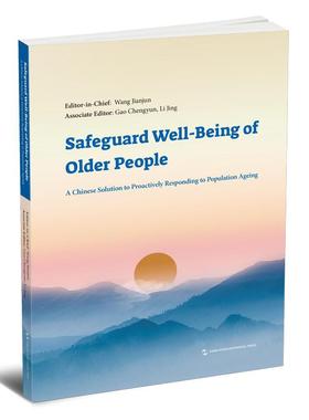 正版Safeguard well-being of older people:a Chinese solution to proactively responding to p___书店社会科学书籍 畅想畅销书