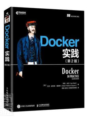 正版包邮 Docker实践 第2版 容器管理DevOps流水线Kubernetes权威指南微服务架构1.13实战持续集成交付 零基础小白基础入门解读