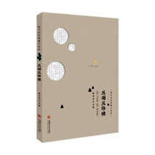 正版包邮 且观且珍惜徐宏杰书店文学书籍 畅想畅销书