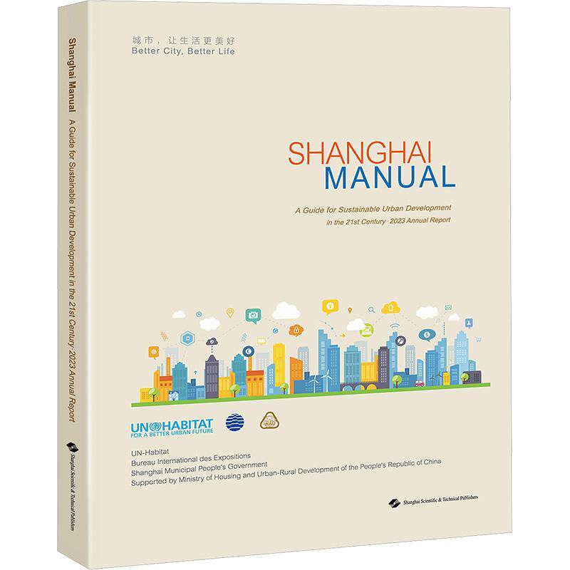 正版Shanghai manual:a guide for sustainable urban development in the 2t century:2023 annual repo_书店经济书籍 畅想畅销书