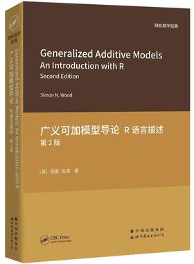 正版Generalized itive models:an introduction with R西蒙·伍德书店自然科学书籍 畅想畅销书