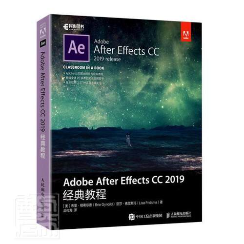 正版包邮 Adobe After Effects CC 2019经典教程(DVD) 布里·根希尔德 书店计算机与网络 书籍 畅想畅销书