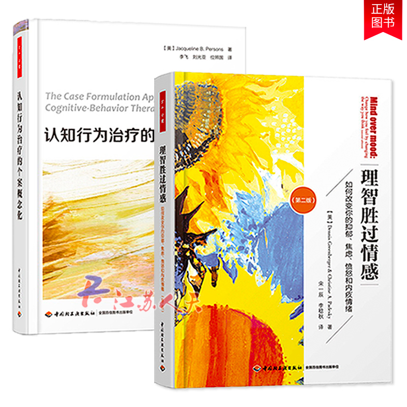 买书选正版！正版选畅想之星图书专营！！！