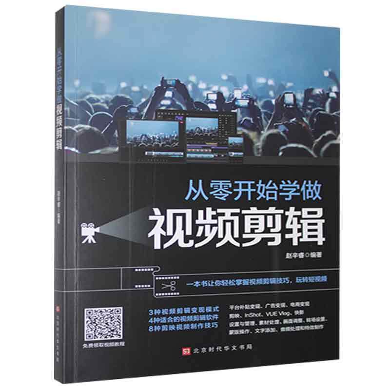 从零开始教你快速积累百万粉丝 (从零开始教你玩会冰火传说)-初仟社区