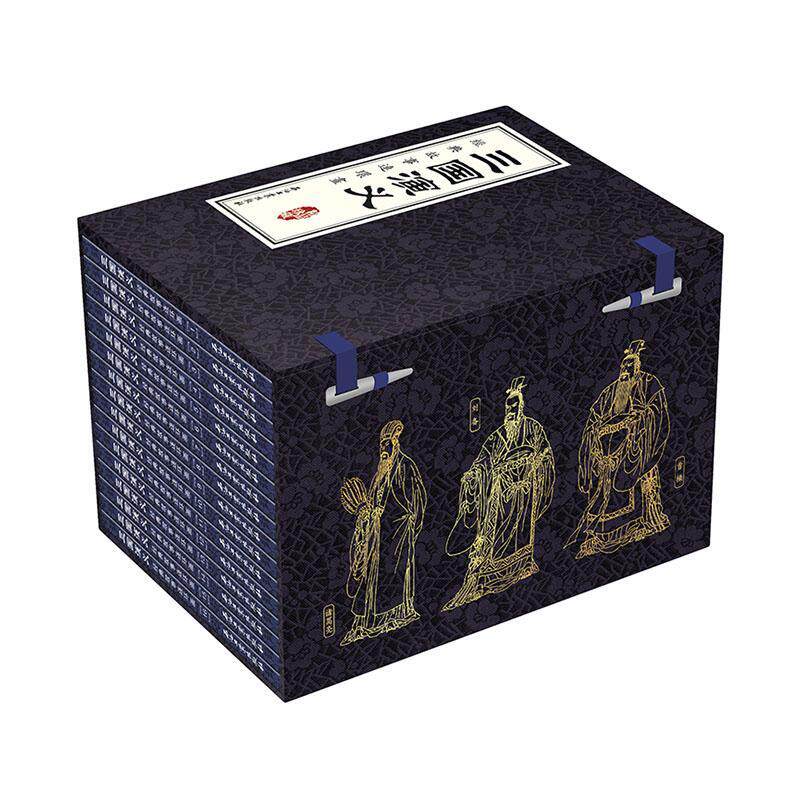 正版三国演义经典故事连环画(共16册)(精)者_刘洁责_艾嘉刘晓婷苑忆冉改书店动漫与绘本书籍 畅想畅销书