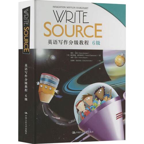 正版WriteSource英语写作分级教程(6级)戴夫·肯伯书店中小学教辅书籍 畅想畅销书
