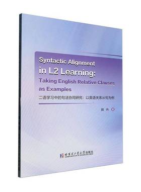 正版二语学句法协同研究:以英语关系从句为例:t English relative clauses as examples魏冉书店外语书籍 畅想畅销书