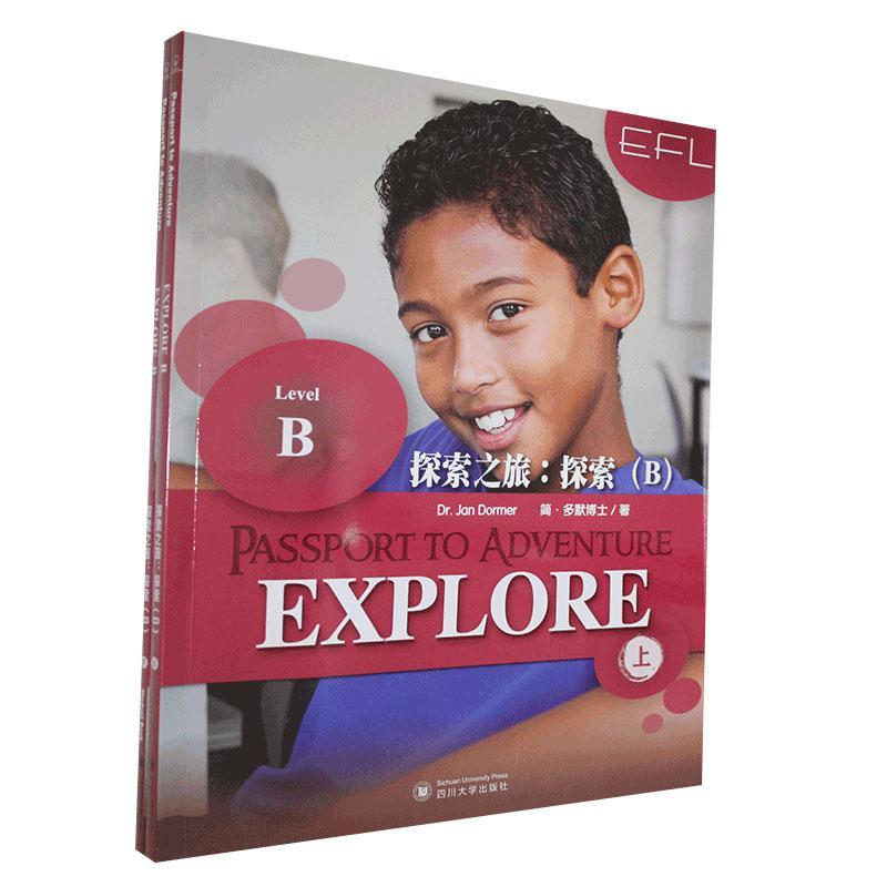 正版探索之旅:B:Level B:探索:Explore（全2册）简·多默博士书店儿童读物书籍 畅想畅销书