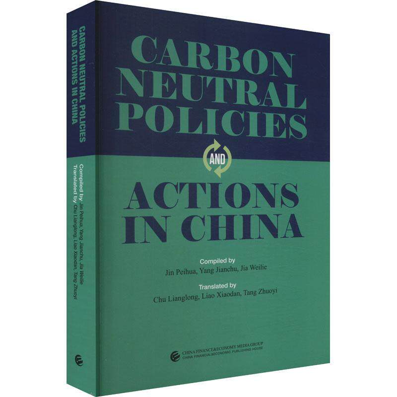 正版Carbon Neutral Policies and Actions in China书店自然科学书籍 畅想畅销书