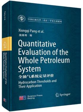 全油气系统定量评价:hydrocarbon thresholds and their application庞雄奇等自然科学书籍