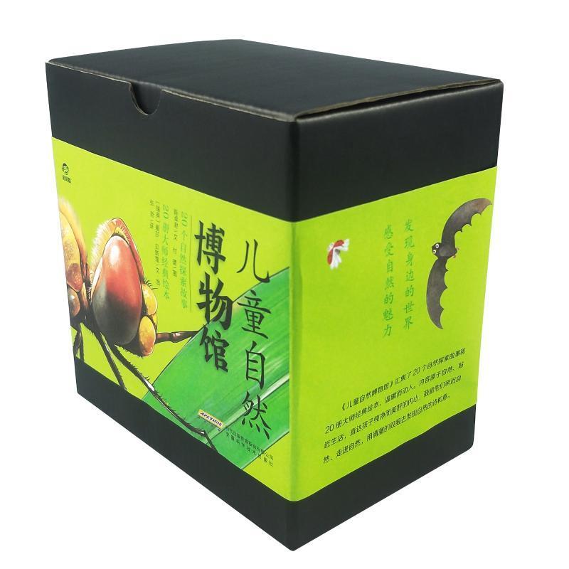 正版儿童自然博物馆（全40册）爱莎·贝斯寇等文·图书店儿童读物书籍 畅想畅销书