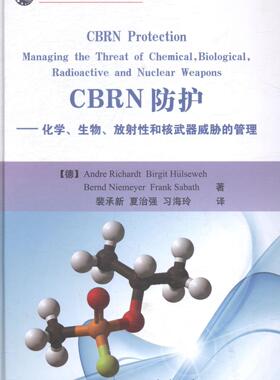正版包邮 CBRN防护-化学.生物.放射性和核武器威胁的管理书店军事书籍 畅想畅销书