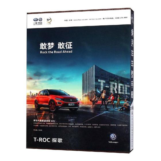 正版包邮 中国乘用车车型手册:2019 中国汽车工业协会 书店 各种汽车书籍 畅想畅销书