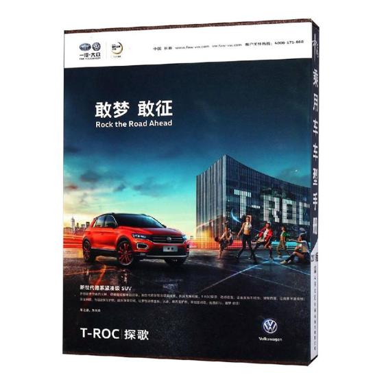 正版包邮中国乘用车车型手册：2019中国汽车工业协会书店各种汽车书籍畅想畅销书-封面