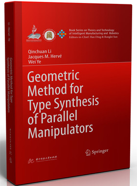 正版包邮 Geometric method for type synthesis of parallel manipula 李秦川 书店 机械学(机械设计基础理论)书籍 畅想畅销书