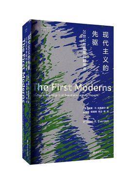 正版现代主义的先驱:20世纪思潮里的群英谱:profiles in the origins of twentieth-centu威廉·埃弗德尔书店传记书籍 畅想畅销书