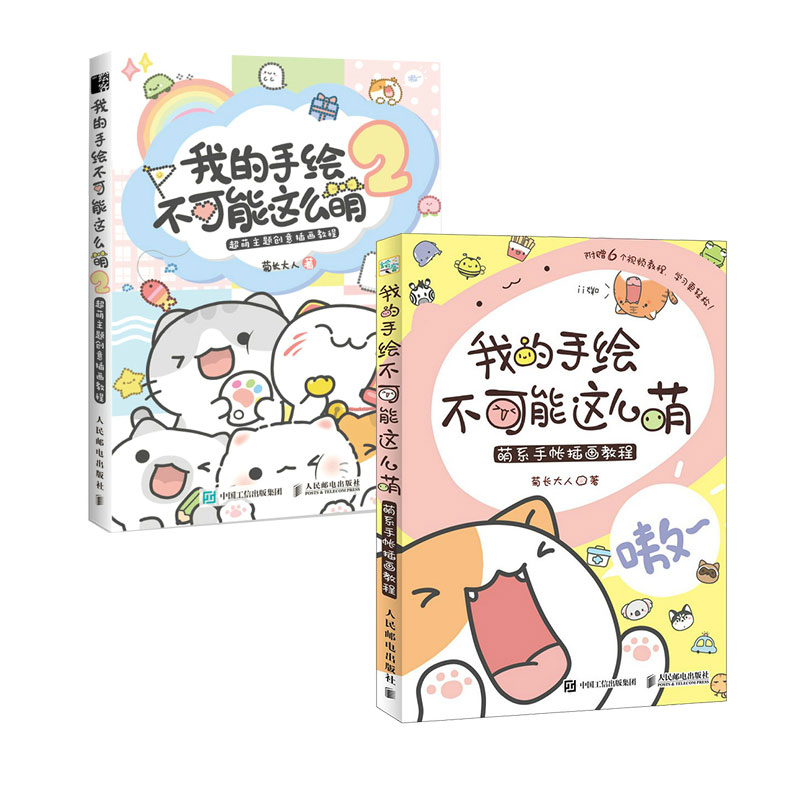 买书选正版！正版选畅想之星图书专营！！！