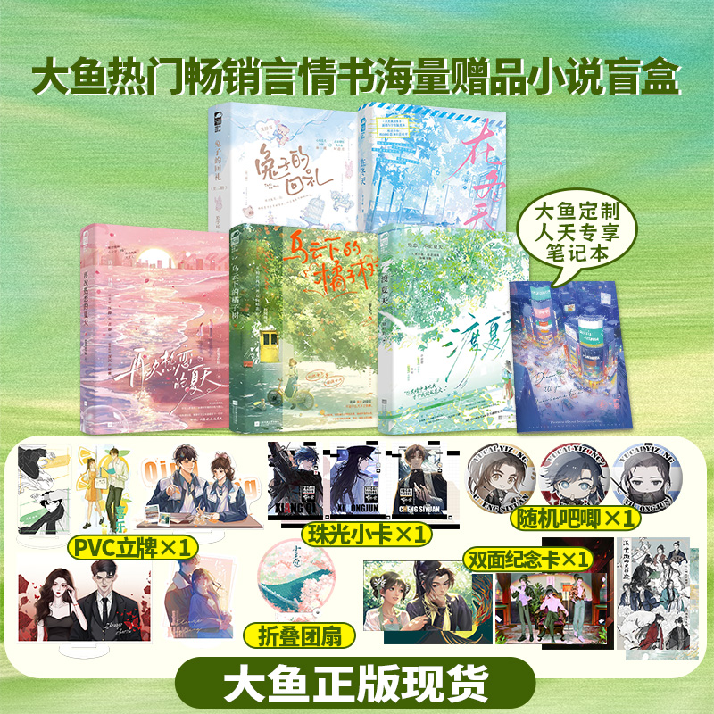 特殊人格2完结篇木瓜黄磨铁图书