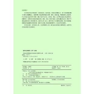 正版零基础学变频器应用与维修孟宏杰书店工业技术书籍 畅想畅销书