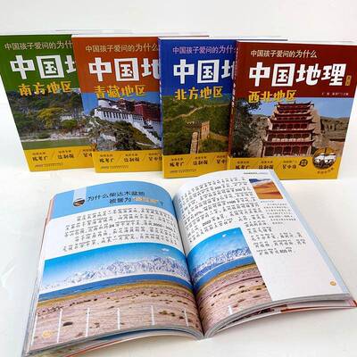 南方地区陈孝广旅游地图书籍