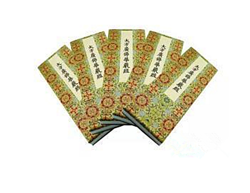 正版包邮 宋刊大方广佛华严经16函80册宣纸彩印经折装 (唐)实叉难陀译 文物出版社正版大乘佛经书籍 宋刻本华严经古籍
