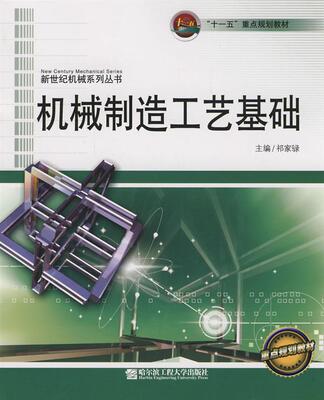 正版包邮 妇幼卫生词典(DICTIONARY OF MATERNAL AND CHILD HEALTH) 刘筱娴 书店 妇幼卫生书籍 畅想畅销书