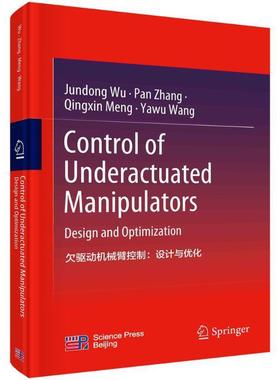 正版欠驱动机械臂控制:设计与优化:design and optimization书店工业技术书籍 畅想畅销书