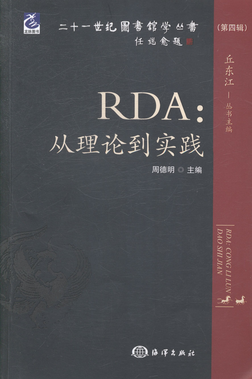 从理论到实践解析支付系统的分布式事务
