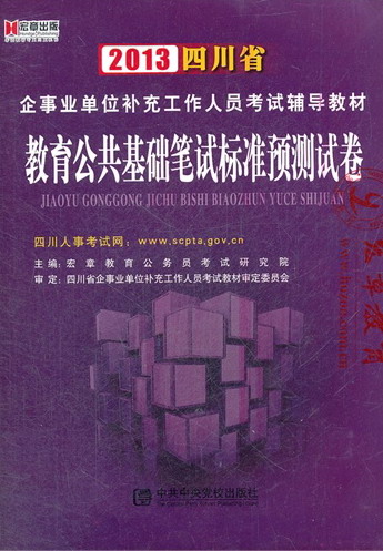 正版包邮 GRE 考试官方指南-第2版-含光盘 美国教育考试服务中心 书店 美国研究生入学考试(GRE)书籍 畅想畅销书