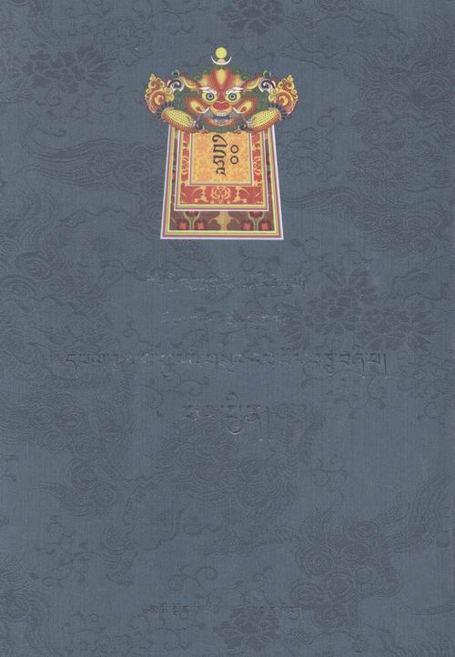 正版包邮 波罗蜜多 贡嘎且桑 书店 中国近现代小说书籍 畅想畅销书