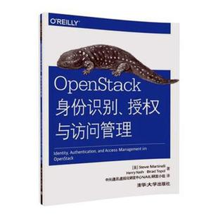 授权与访问管理 畅想畅销书 书店 费 OpenStack身份识别 免邮 数据书籍 正版