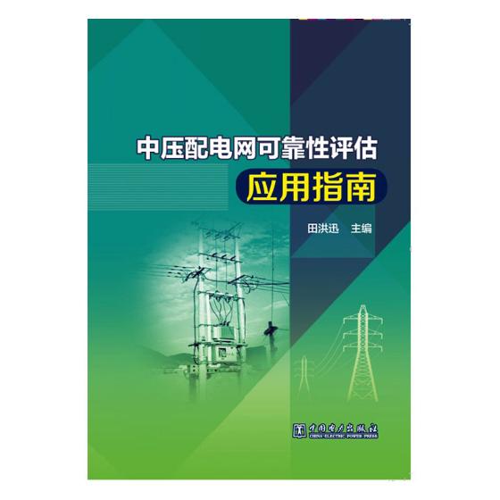 正版包邮 智能楼宇管理员()技能实训:消防自动化系统 李长虹 书店 消防工程、防灾工程书籍 畅想畅销书