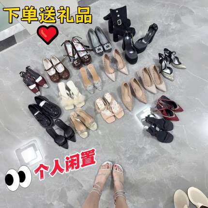 二手闲置时尚高跟鞋尖头细跟性感校园女生瑕疵