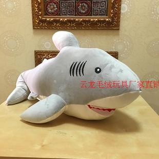 软体鲨鱼玩偶海豚公仔毛绒玩具抱枕女生生日礼物宝宝羽绒棉布娃娃