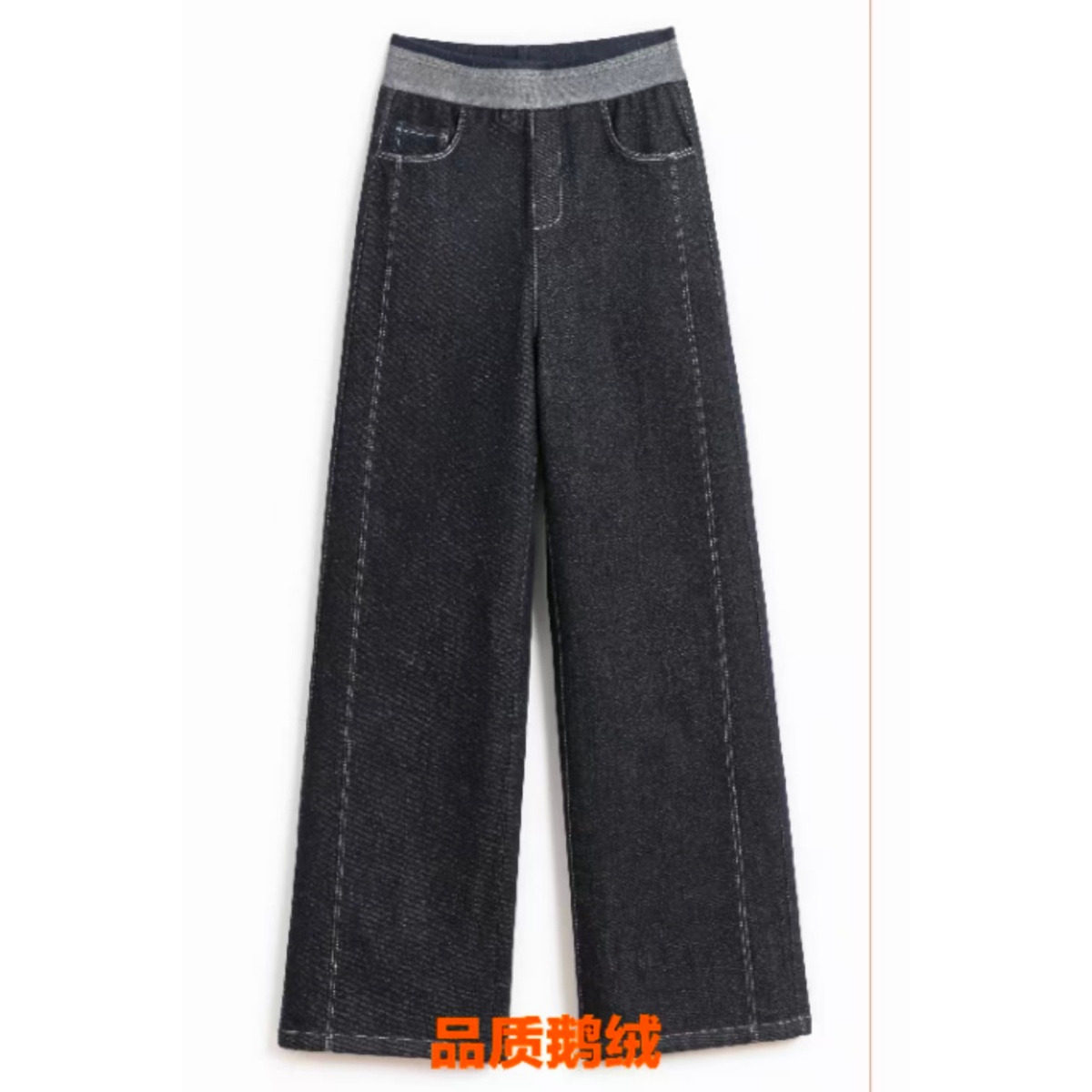2025新款  冬款轻暖百搭显瘦牛仔直筒鹅绒女裤 6333