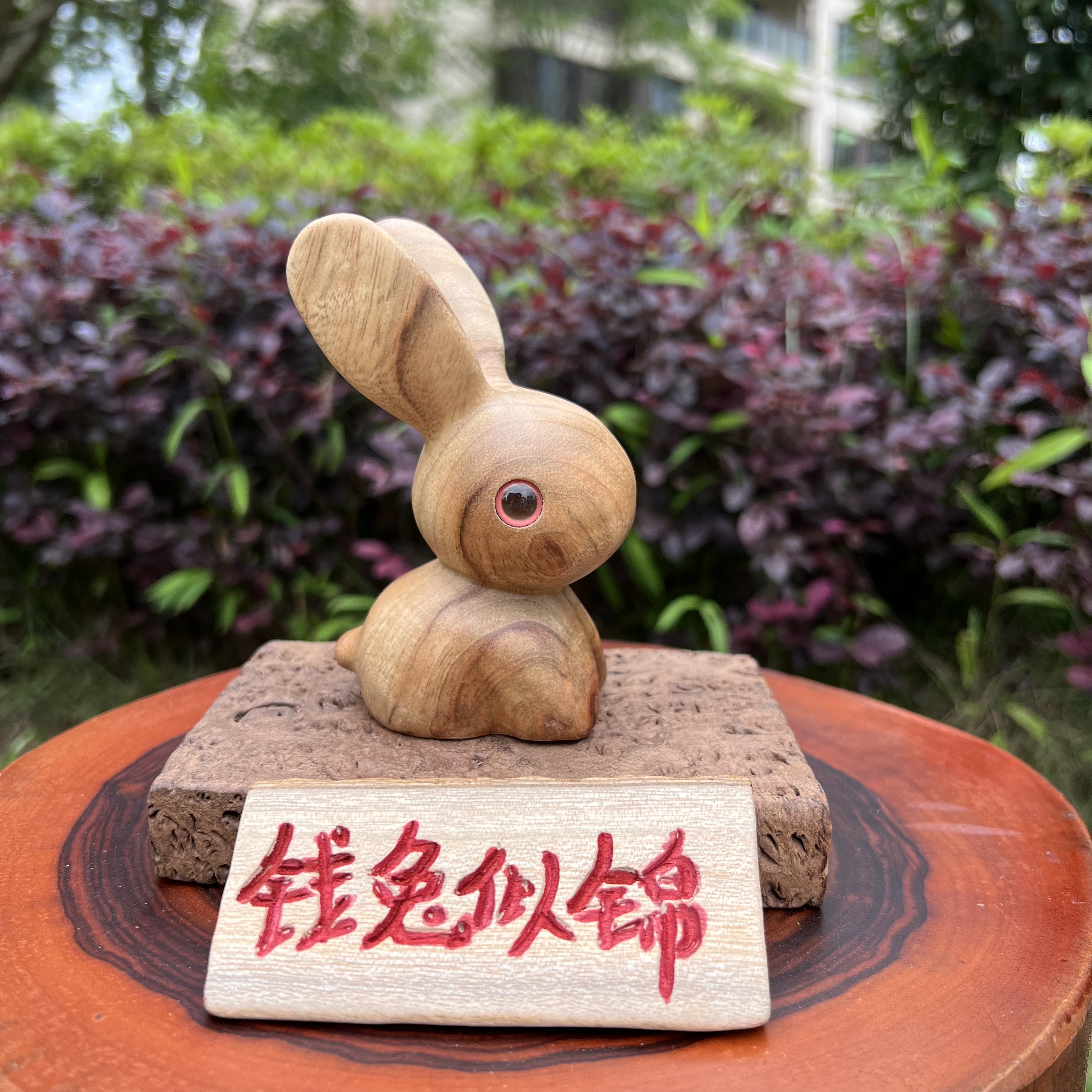 《免费刻字》香樟木纯手工雕刻兔子十二生肖摆件动物木雕实木钱兔