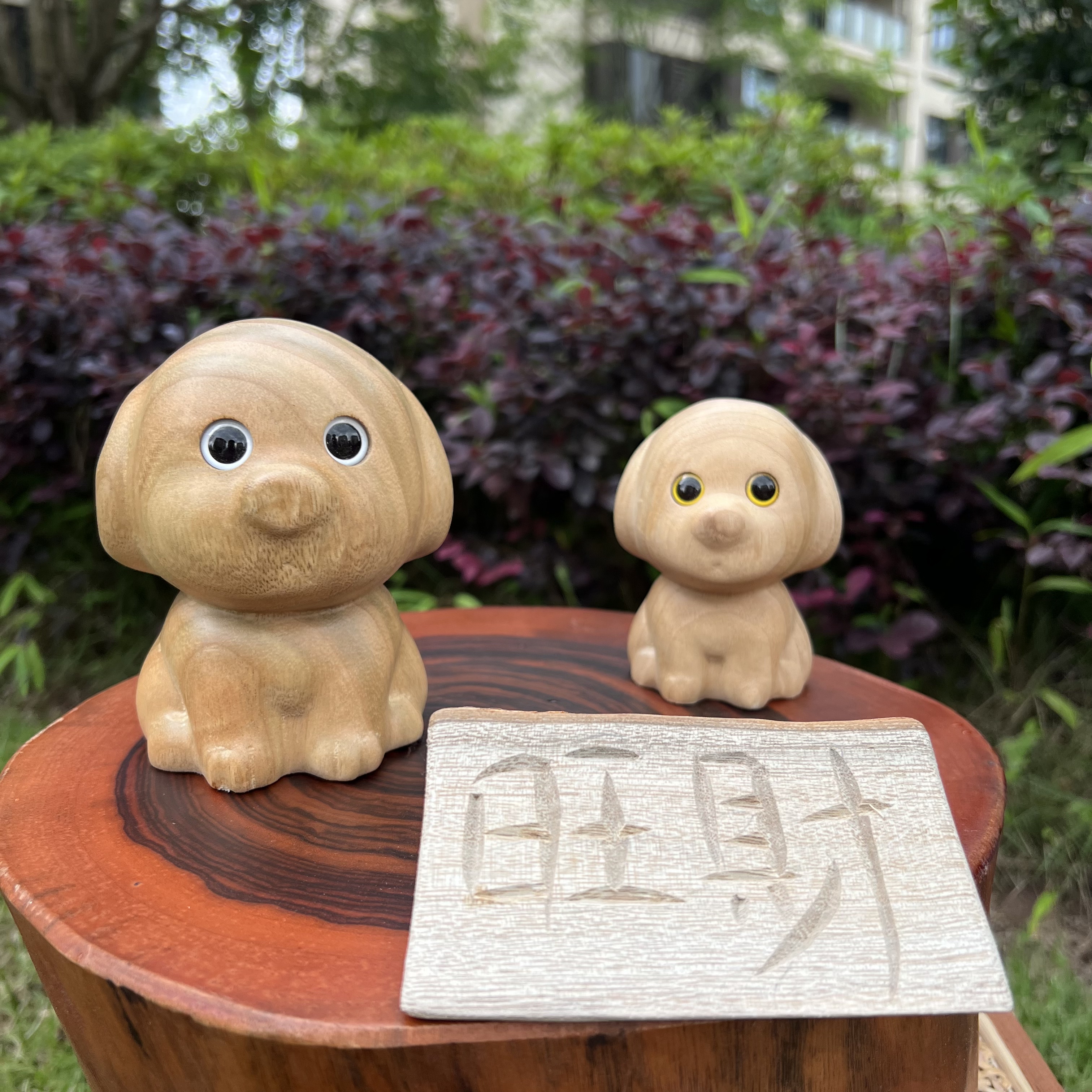 《免费刻字》香樟木纯手工雕刻狗十二生肖摆件动木雕实木礼物旺财